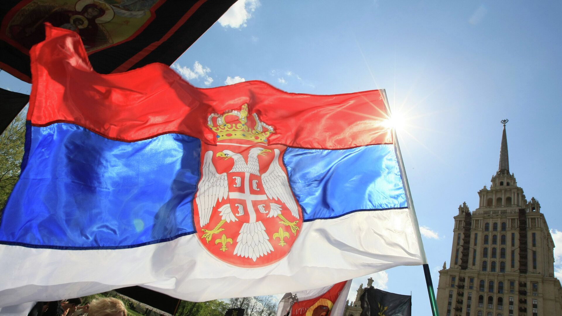 Флаг Сербии - РИА Новости, 1920, 26.09.2022