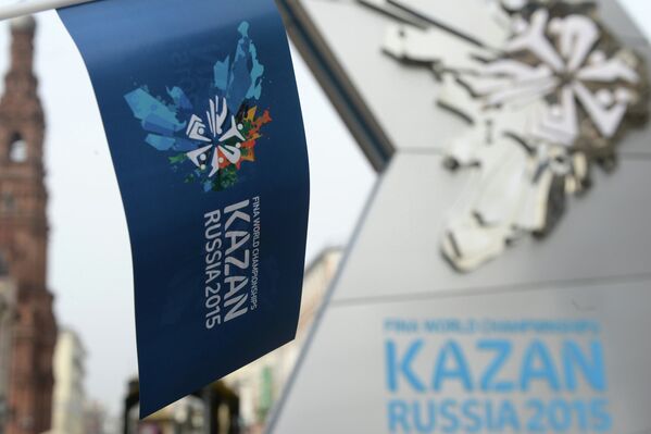 Логотип чемпионата мира по водным видам спорта, который пройдет в 2015 году в Казани