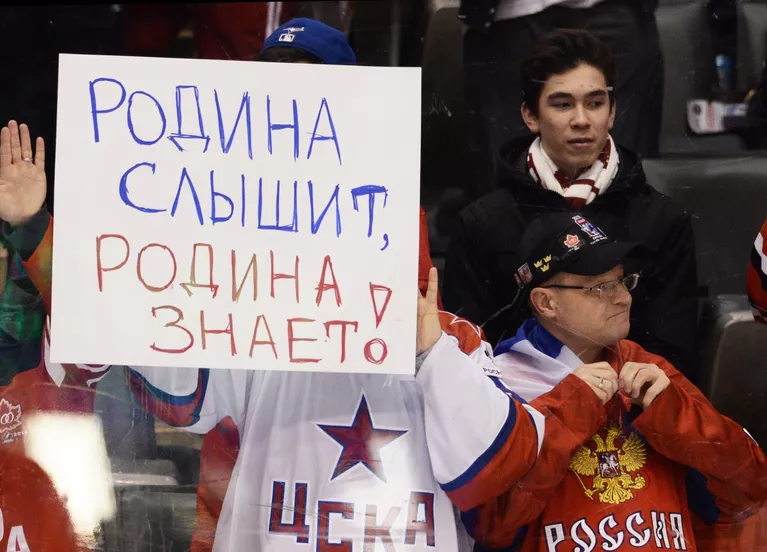 Болельщики сборной России Болельщики сборной России