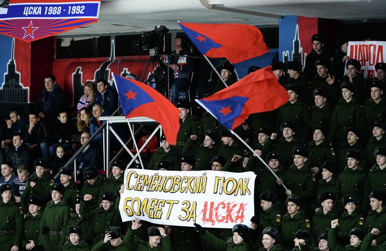 Болельщики ПХК ЦСКА