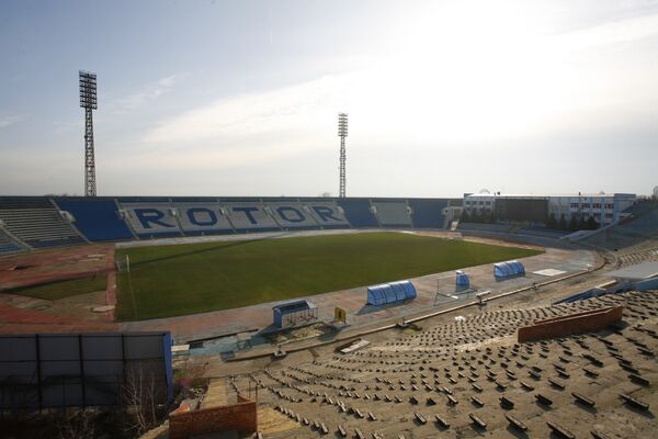 Стадион ФК Ротор (Волгоград)