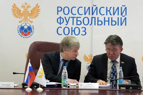 Президент РФС Николай Толстых (слева) и вице-президент РФС Виктор Озеров