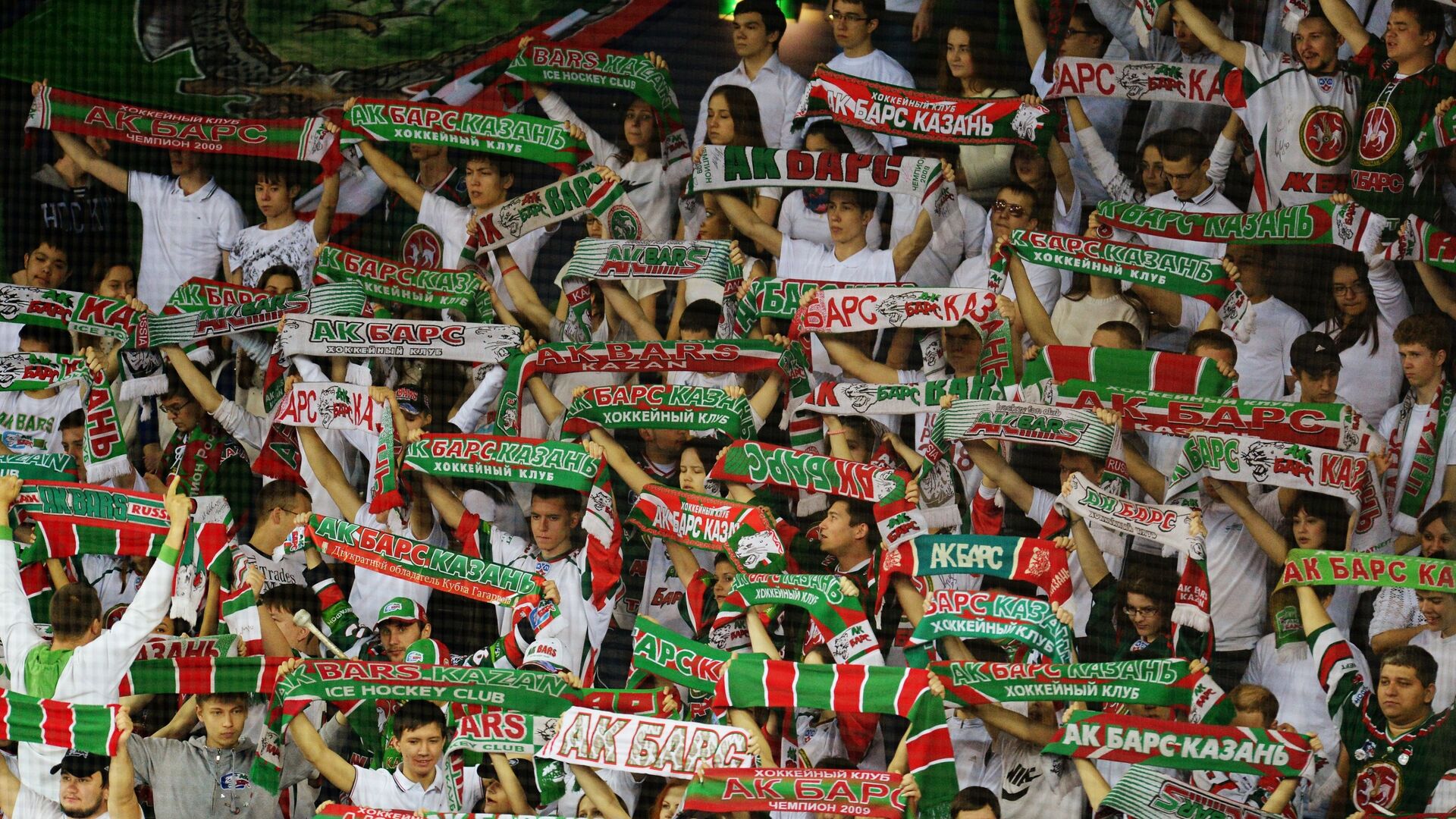 Болельщики Ак Барса - РИА Новости, 1920, 08.09.2025
