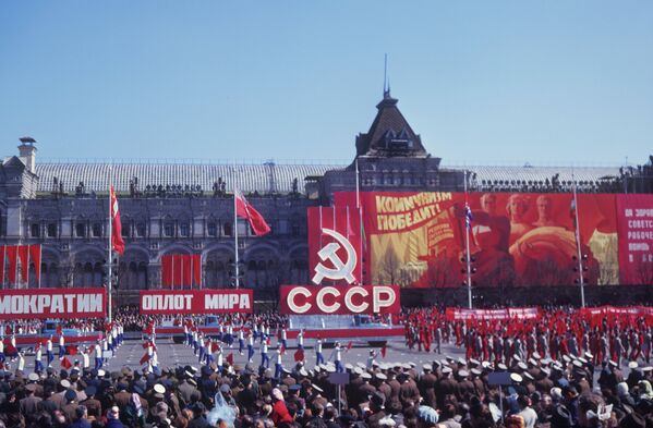 Первомайский парад физкультурников на Красной площади, 1972 год