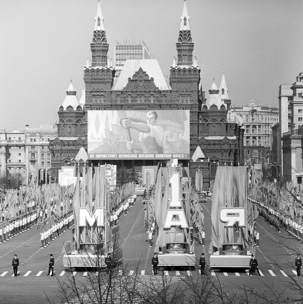 Парад физкультурников на Красной площади в честь праздника 1 Мая - Дня международной солидарности трудящихся, 1977 год