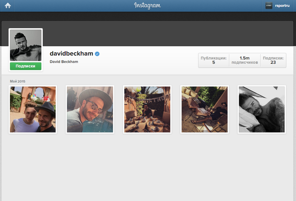 Аккаунт в Instagram Дэвида Бекхэма