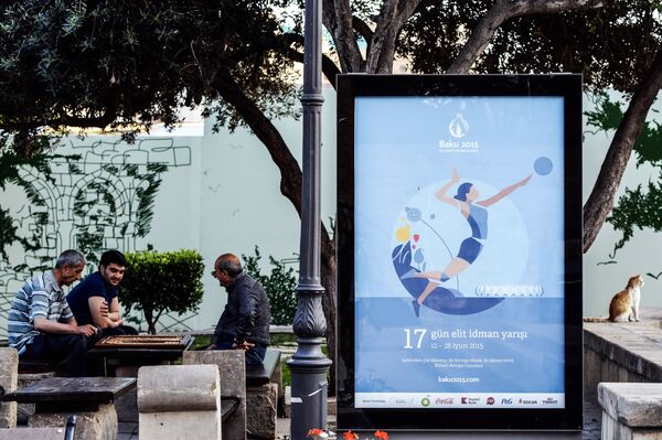 Символика первых Европейских игр - 2015 в Баку.