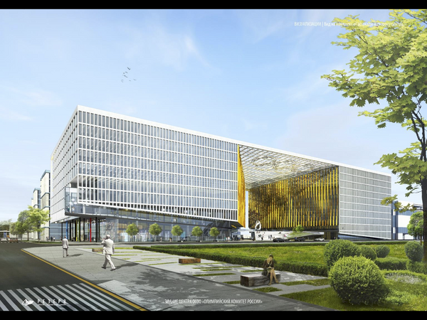 Архитектурная концепция нового здания Олимпийского комитета России