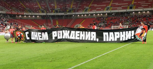 Футболисты Спартака поздравляют фанатскую группировку клуба с днем рождения после матча 3-го тура чемпионата России по футболу