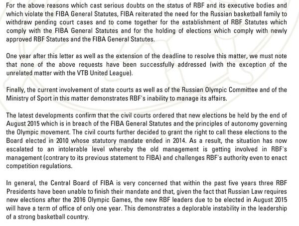 Текст резолюции FIBA в отношении Российской федерации баскетбола, страница 2