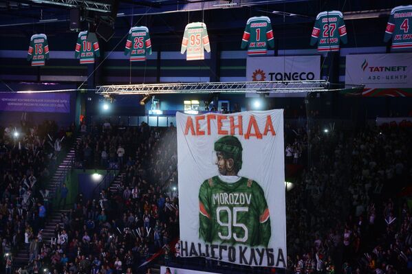 Поднятие свитера бывшего игрока ХК Ак Барс Алексея Морозова под своды Татнефть арены