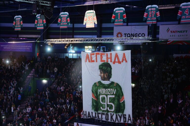 Поднятие свитера бывшего игрока ХК Ак Барс Алексея Морозова под своды Татнефть арены Поднятие свитера бывшего игрока ХК Ак Барс Алексея Морозова под своды Татнефть арены