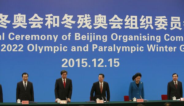 Церемония старта работы огранизационного комитета зимних Олимпийских игр 2022 года в Пекине