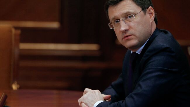 Александр Новак