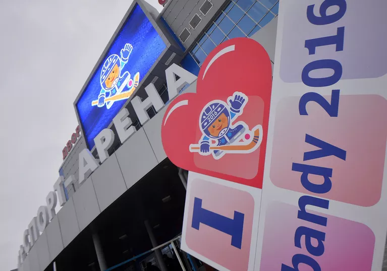 Дворец спорта Волга-Спорт-Арена в Ульяновске Дворец спорта Волга-Спорт-Арена в Ульяновске