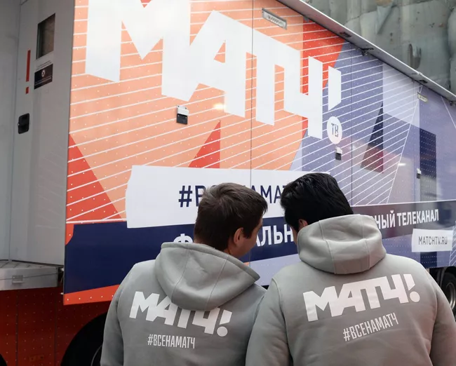 Сотрудники телеканала Матч ТВ