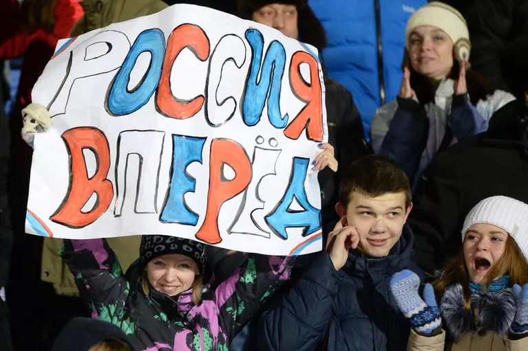 Болельщики сборной России Болельщики сборной России