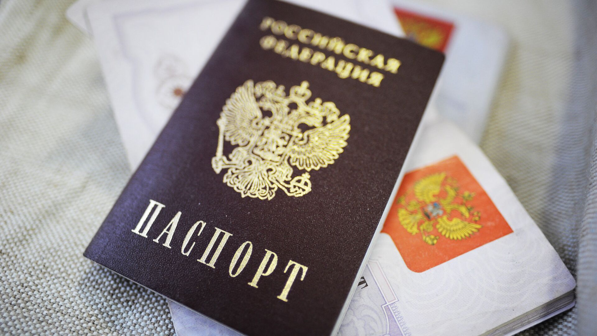 Российский паспорт - РИА Новости, 1920, 29.12.2021