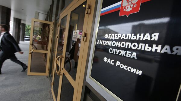 УФАС в Ярославле наказало ресторатора за оскорбление чувств верующих
