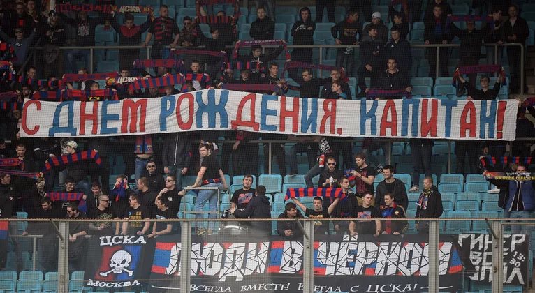 Болельщики ЦСКА Болельщики ЦСКА