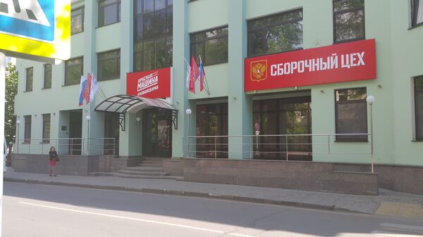 Отель, в котором проживает сборная России по хоккею во время ЧМ-2016