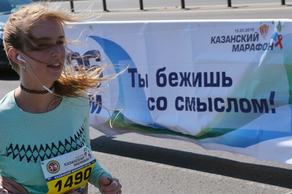 Всероссийские соревнования Казанский марафон-2016