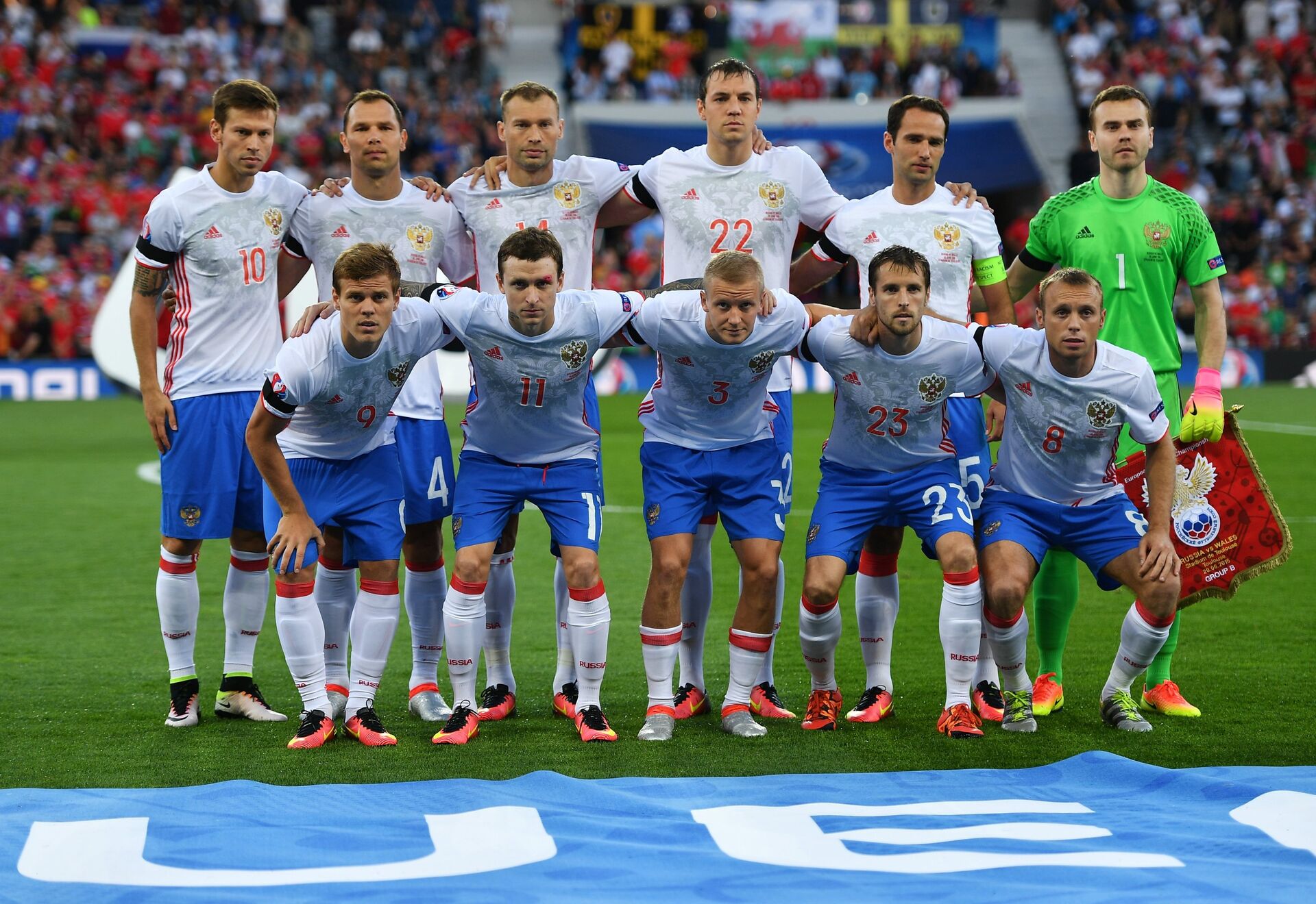 Russian football. Сборная России по футболу. Футбол сборная России. Сборной России по футболу. Сборная команда России по футболу.