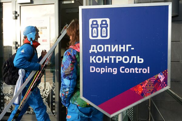 Станция допинг-контроля на территории лыжно-биатлонного комплекса Лаура в Сочи