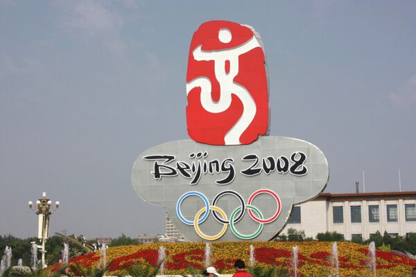 Логотип Олимпиады-2008 в Пекине