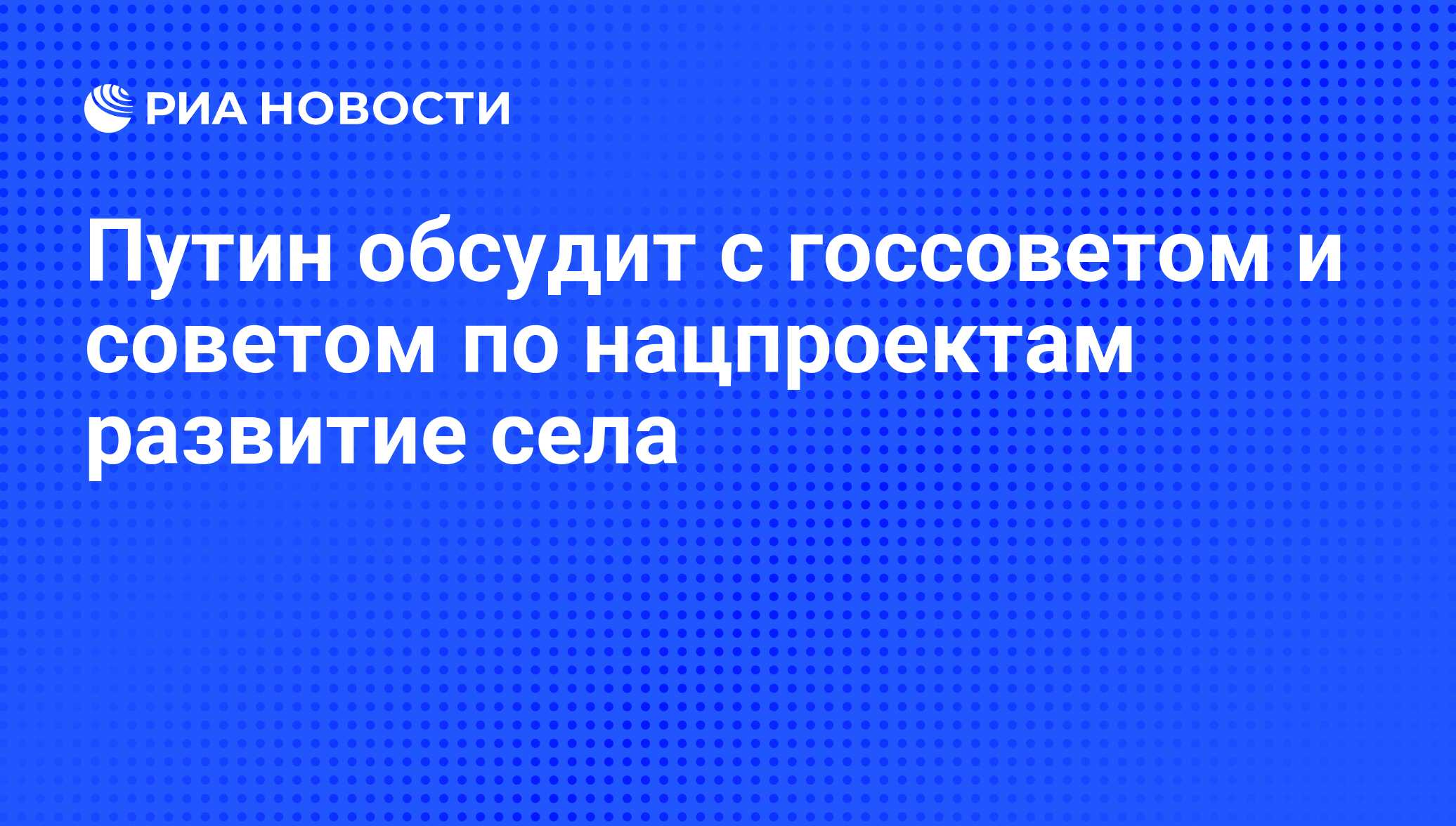 Секретарша госсовета телеграмм удмуртия посты и статистика фото 95