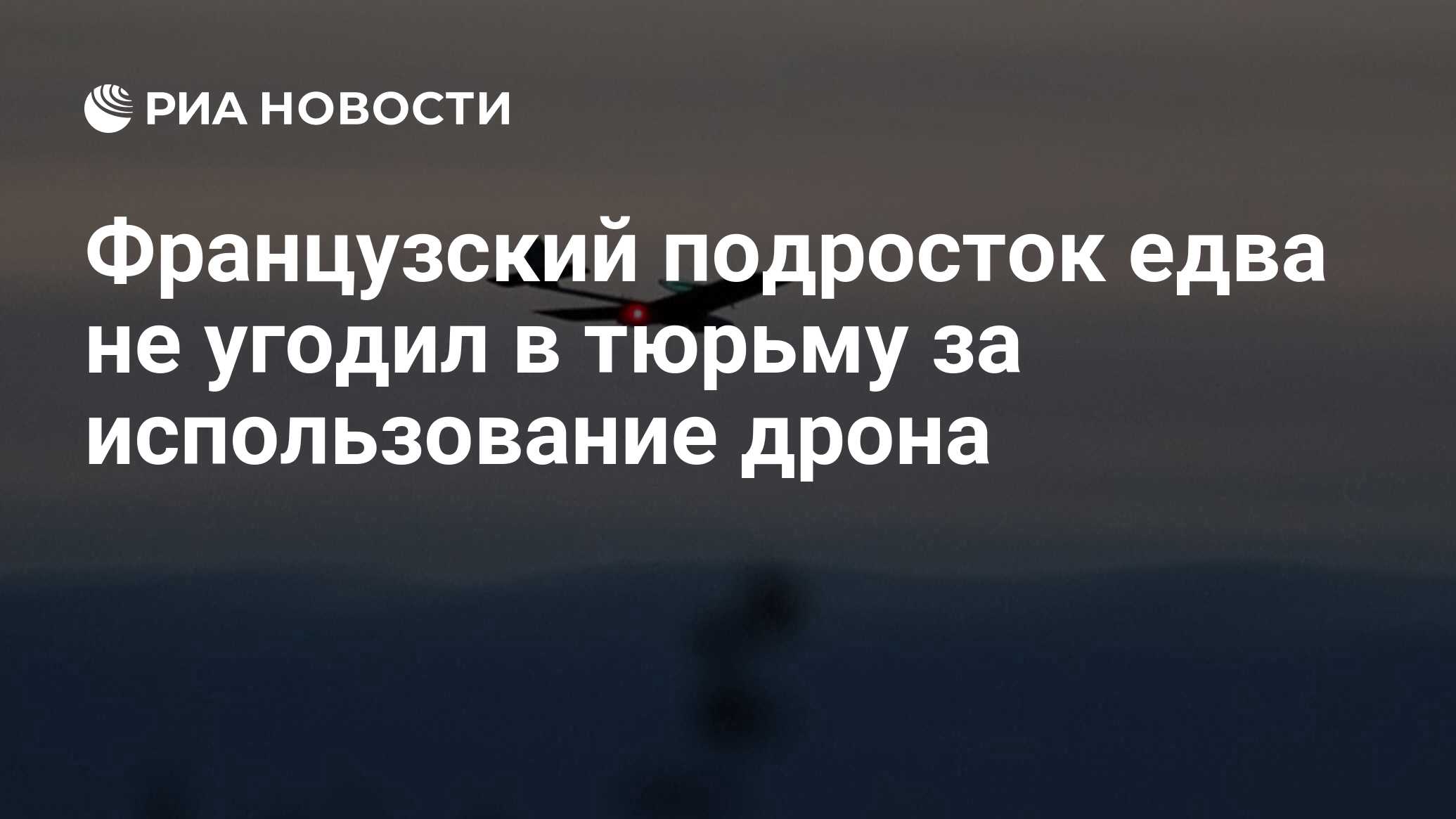 Французский подросток порно фото 32