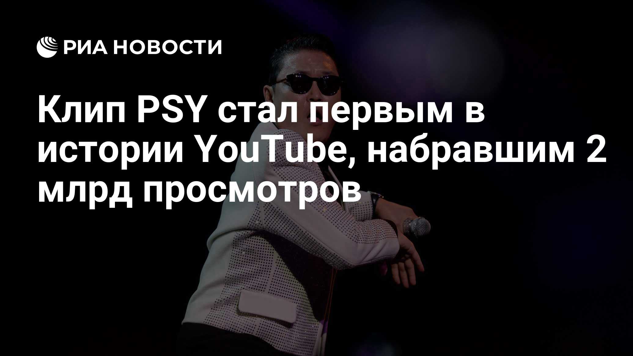 Вырезать и скачать видео Youtube