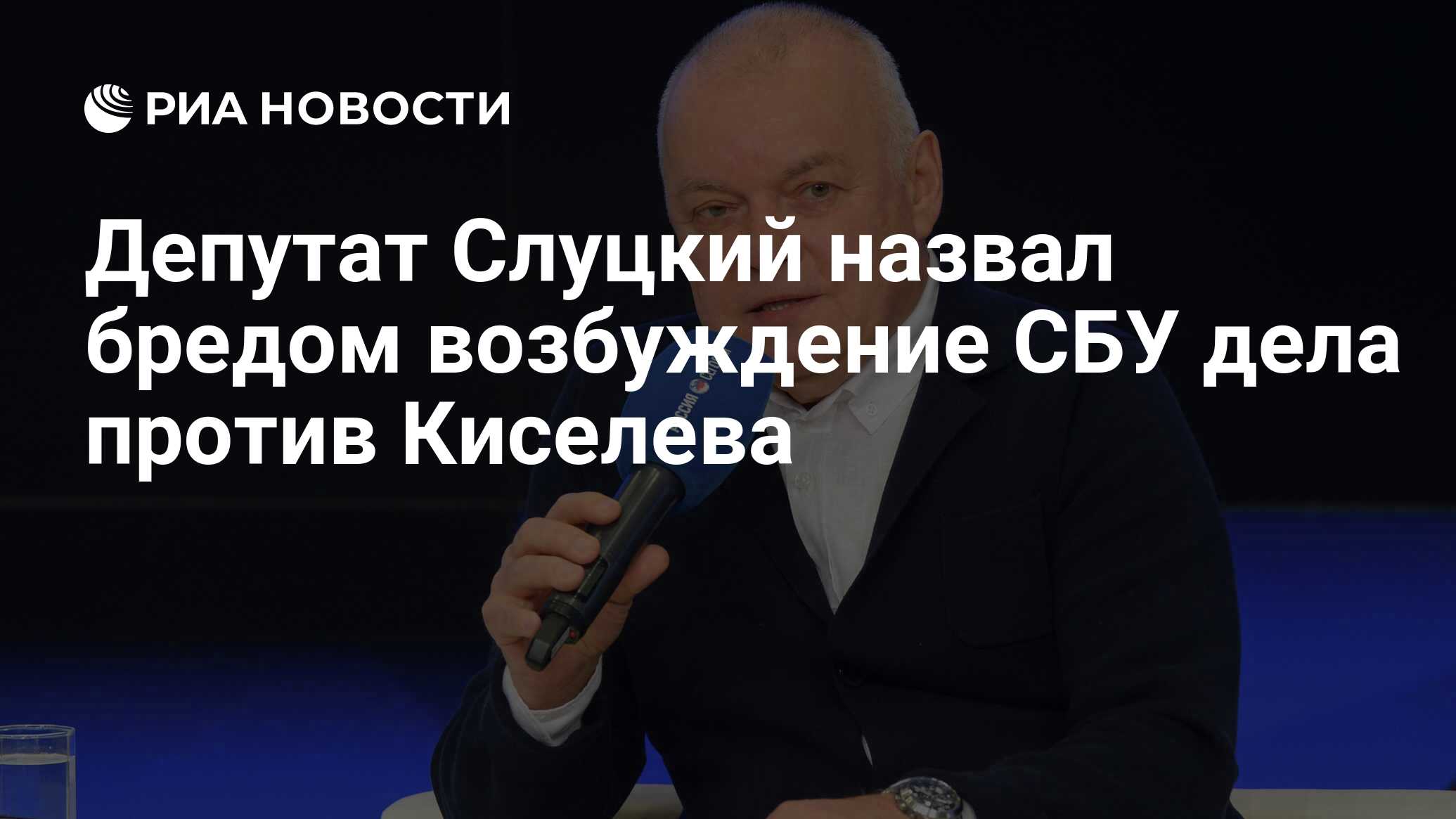 Против киселева. Киселев против шамана. Здание вгтрк. Нод киселев. Rnt.
