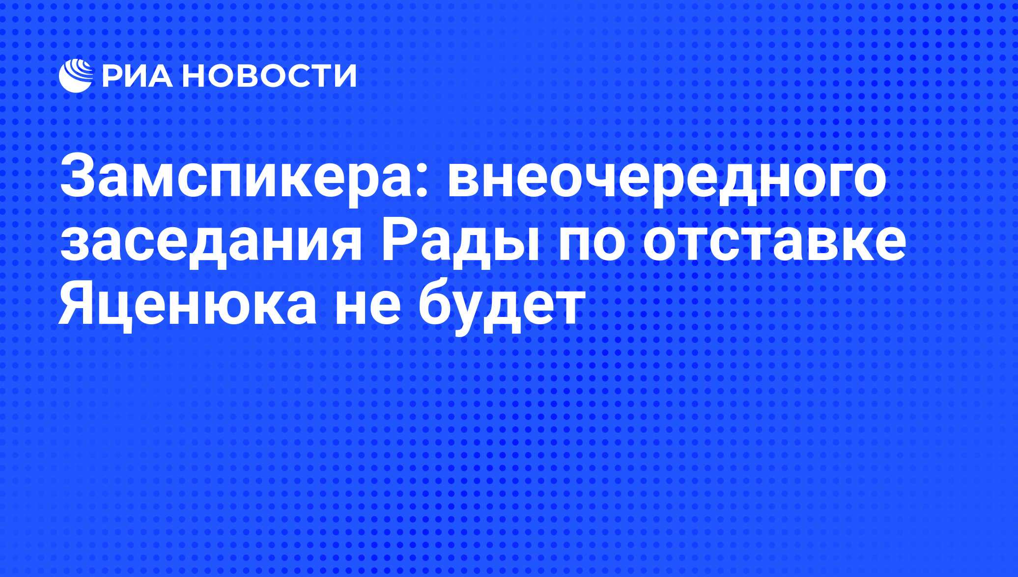 Униан украина телеграмм новости фото 117