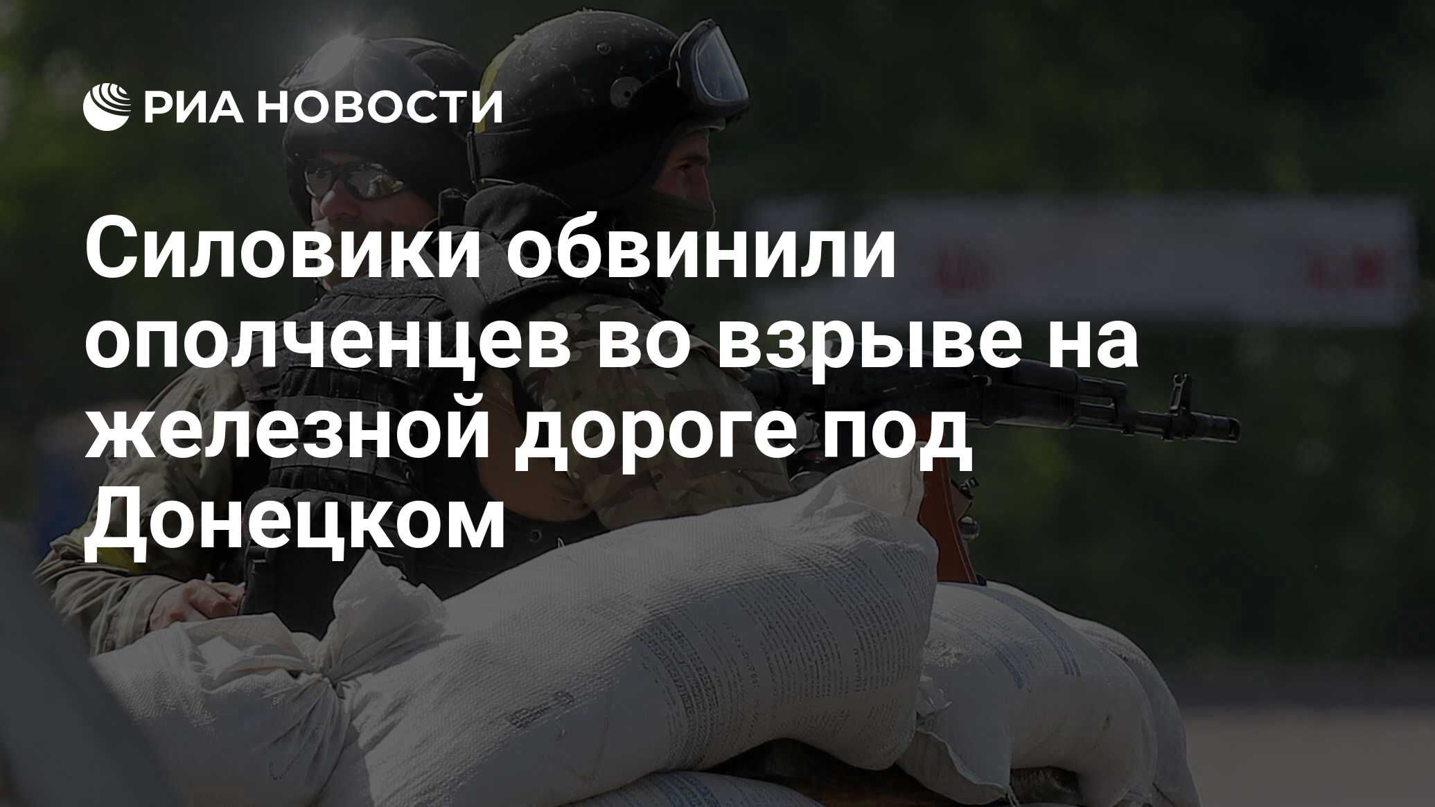30 километровый поезд под донецком