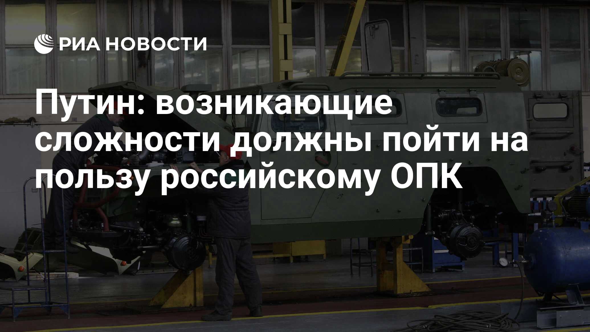 Департамент оборонно промышленного комплекса