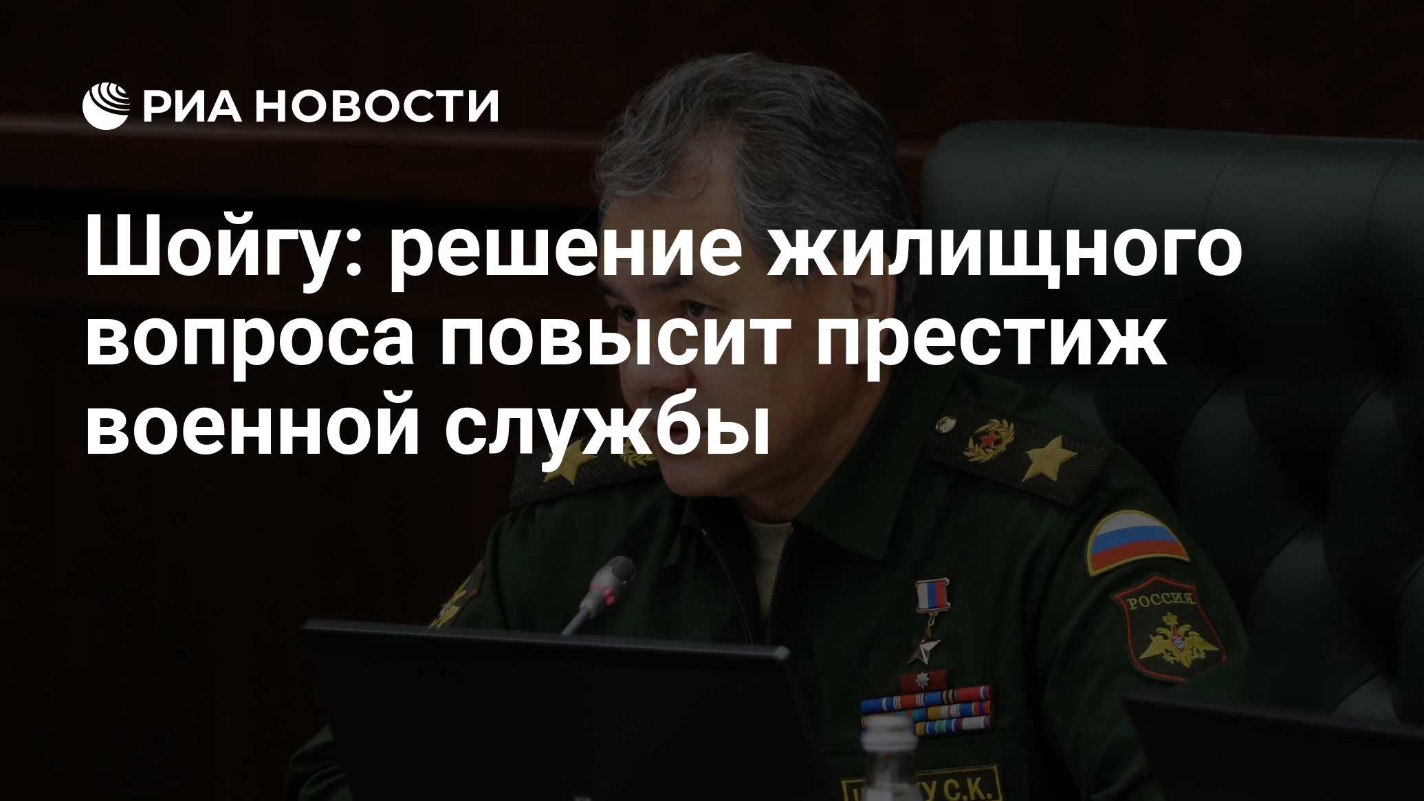 военнослужащих граждан уволенных с военной службы и членов фото 87