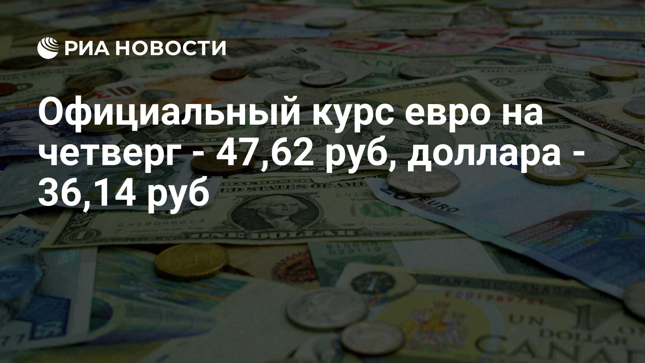 70 долларов в рублях россии
