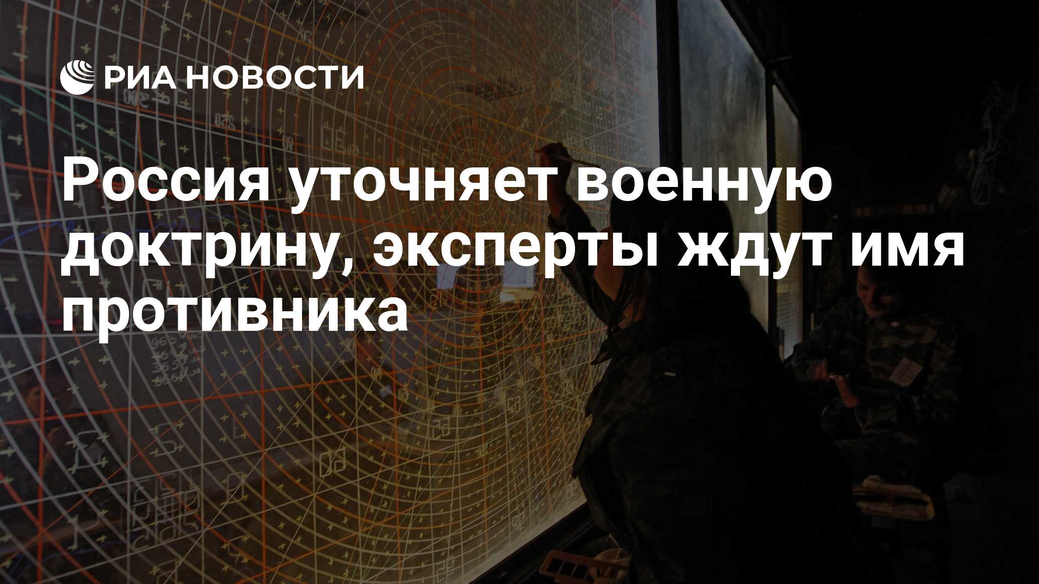 Эксперты что ждать. Эксперты что ждать