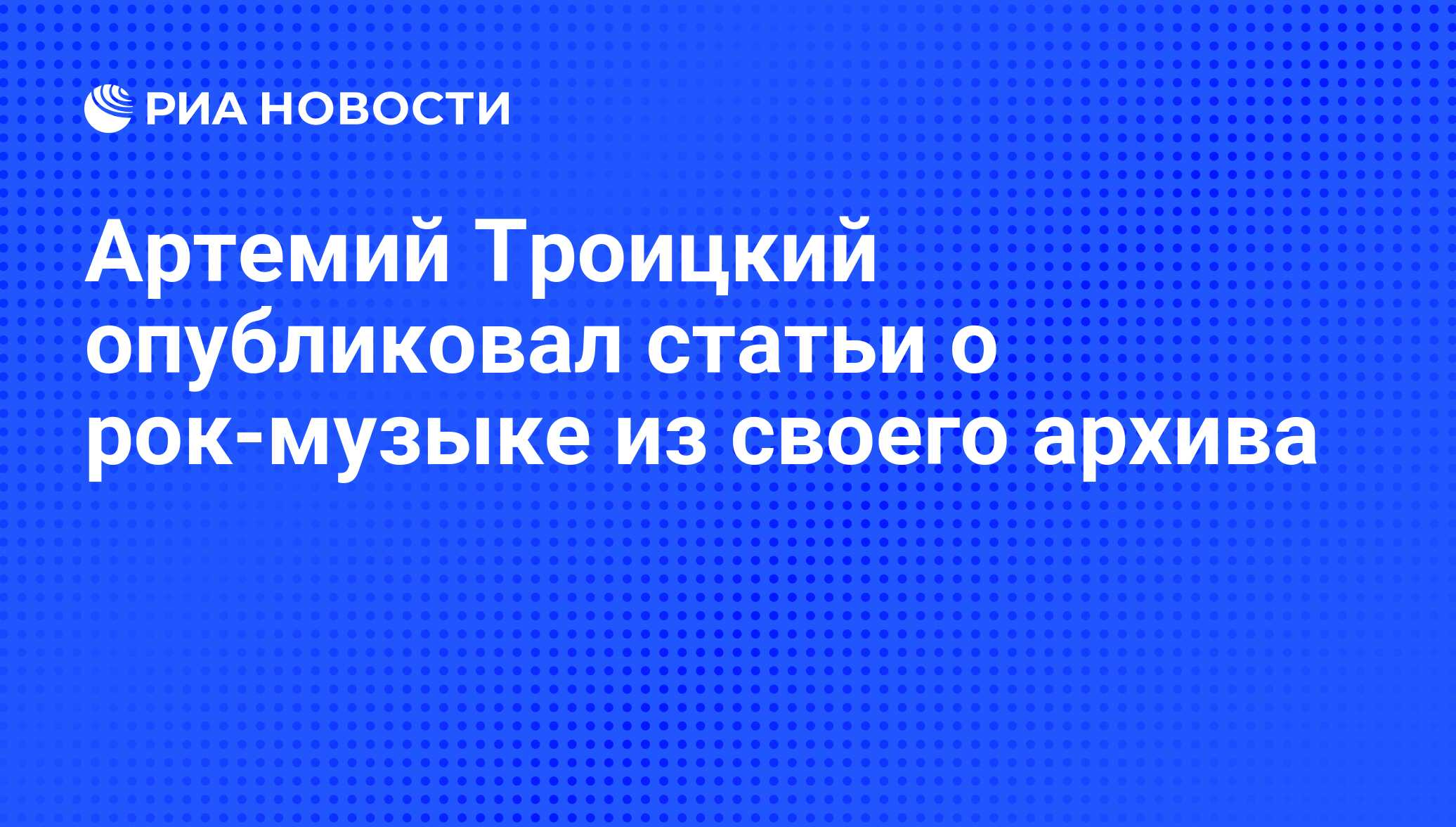 Гремучие скелеты в шкафу запад гниет