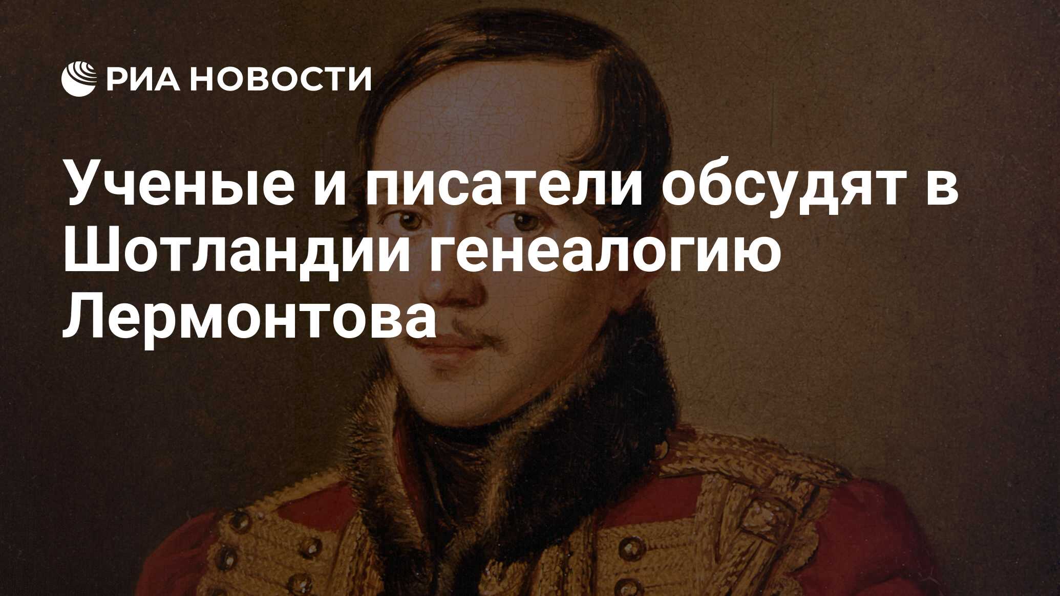 писатели обсуждали