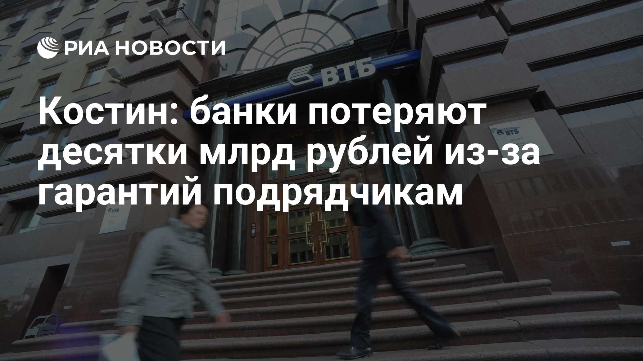 Втб центральный г москва. Центральный банк ВТБ Москва. Головной офис ВТБ В Москве. Главный банк ВТБ В Москве. Банк ВТБ Центральный офис в Москве.