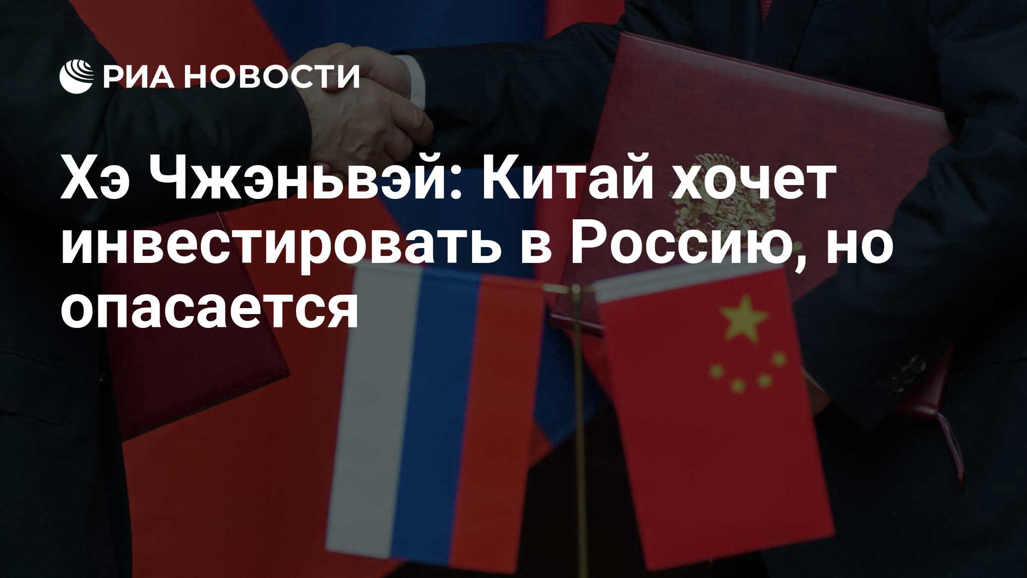 риа суть. информационные агентства сми. риа суть. риа новости. радиоиммунный анализ принцип метода.