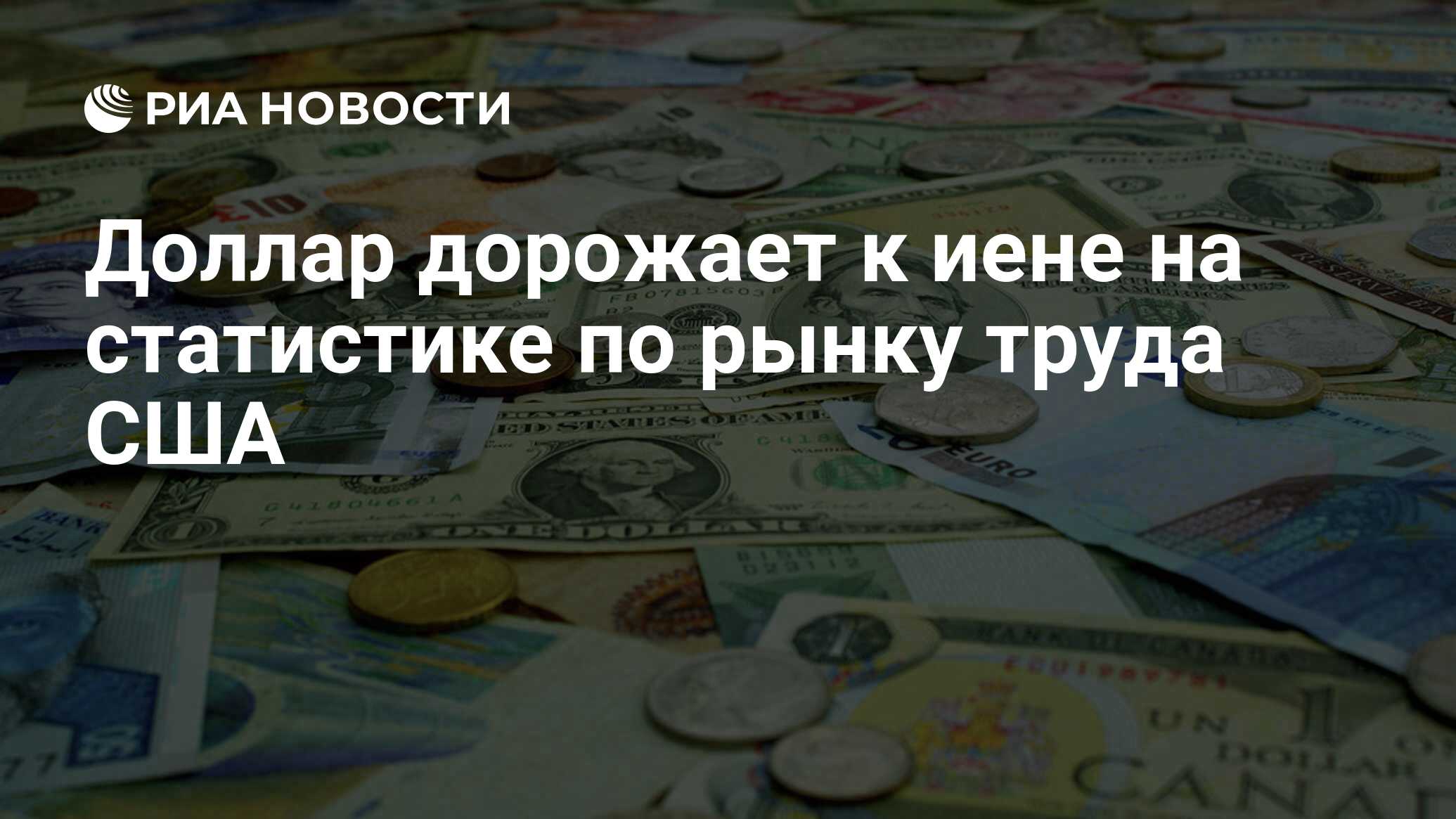 1500 рублей в долларах. Рубль мировая валюта. 30 Млрд долларов в рублях. 80 Млрд долларов в рублях. 75 Млрд долларов в рублях.