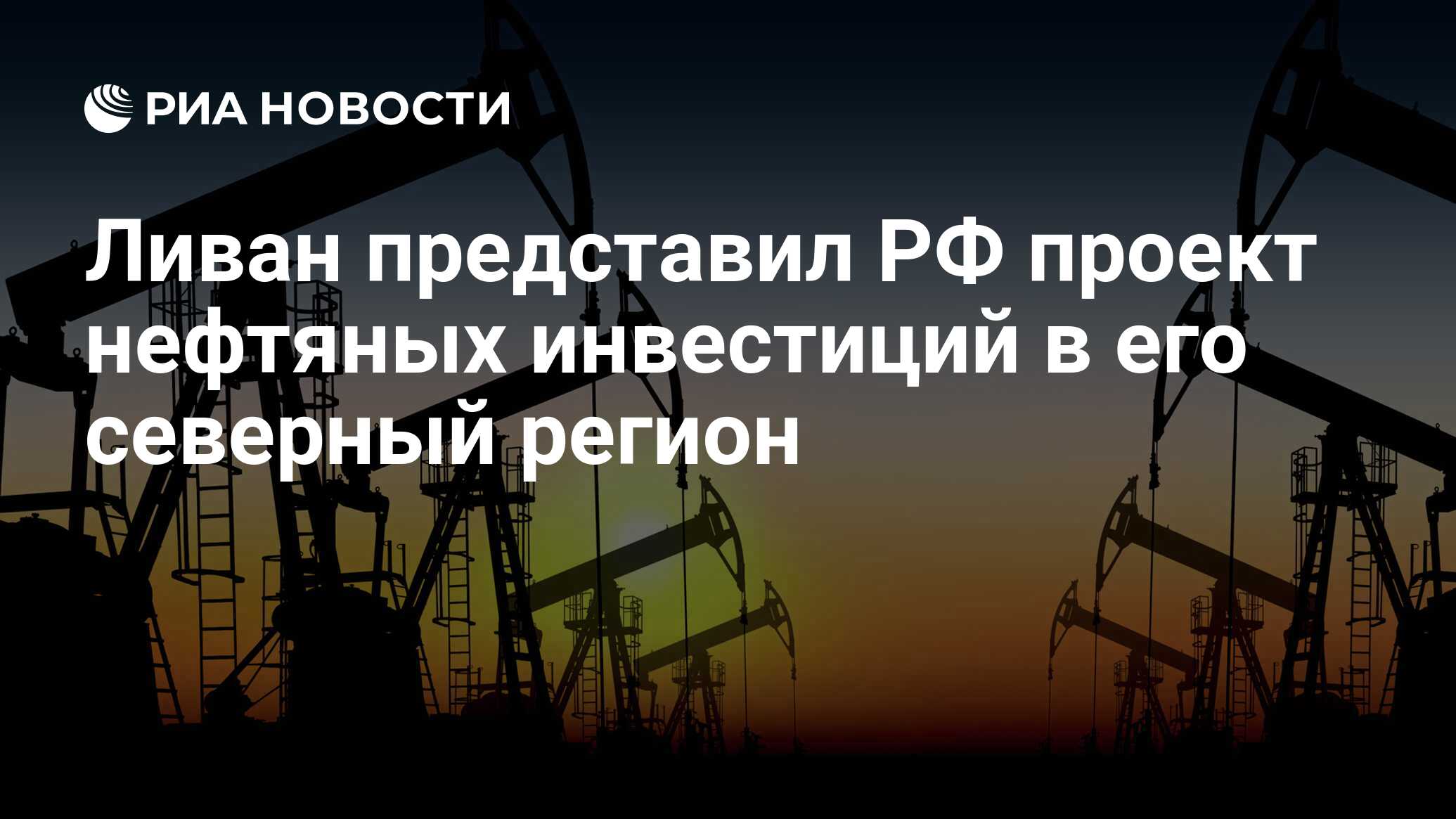 Проект нефть ярославль