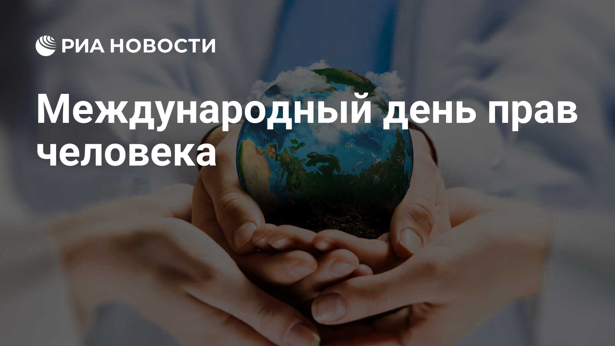 Население планеты 2022 численность