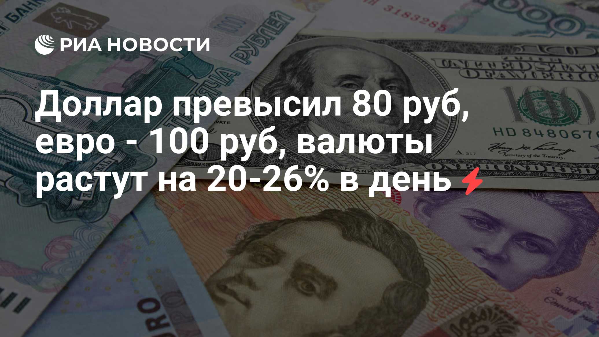 1100000 рублей в долларах