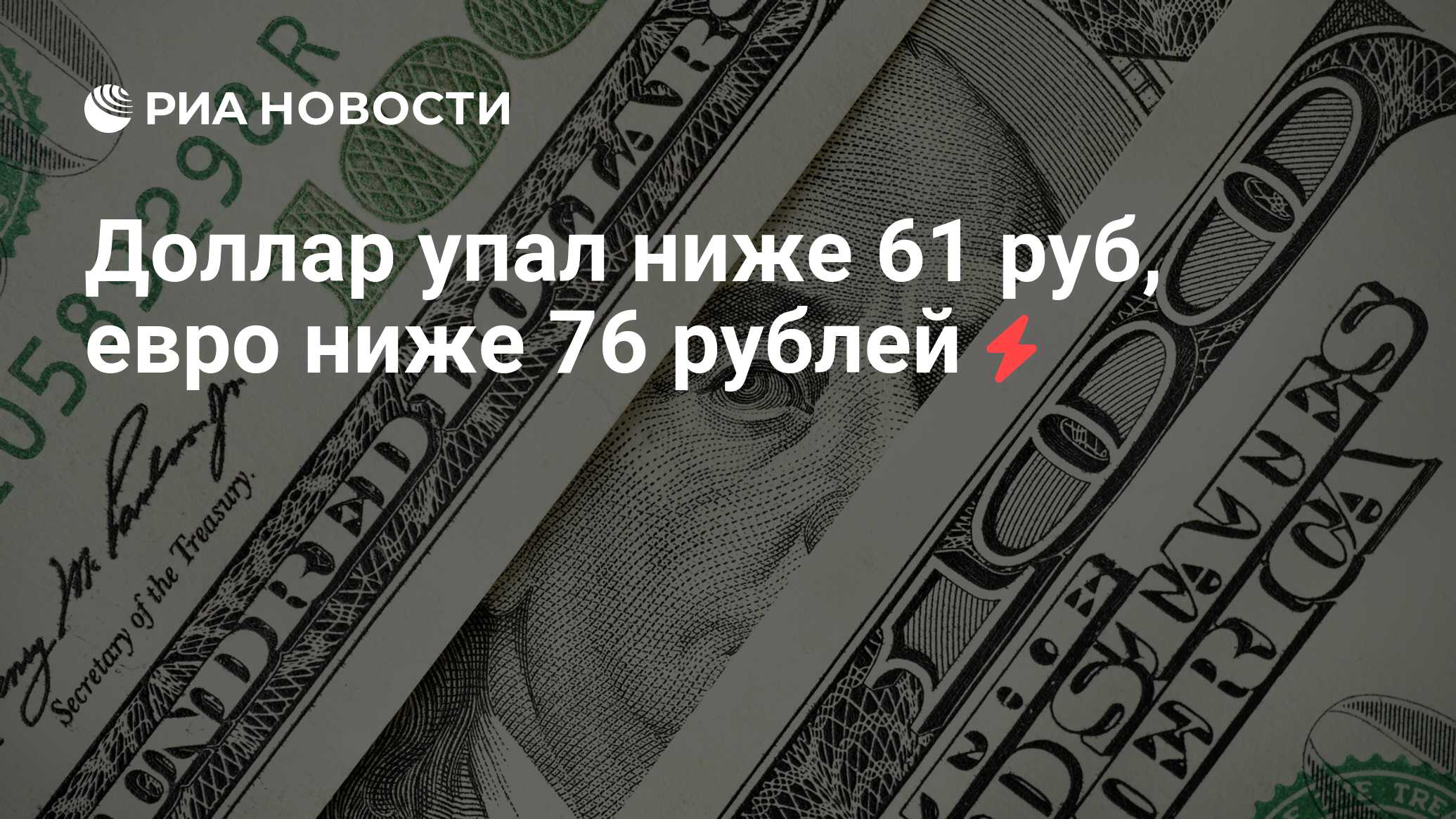 35 000 евро в рублях