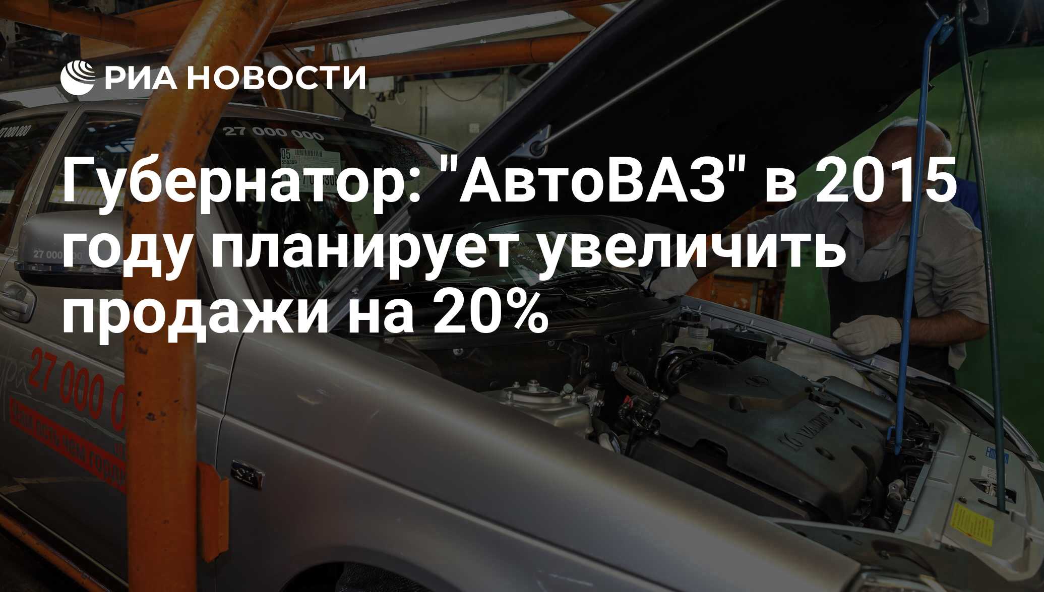 Автоваз в апреле увеличил продажи в россии в 4 раза