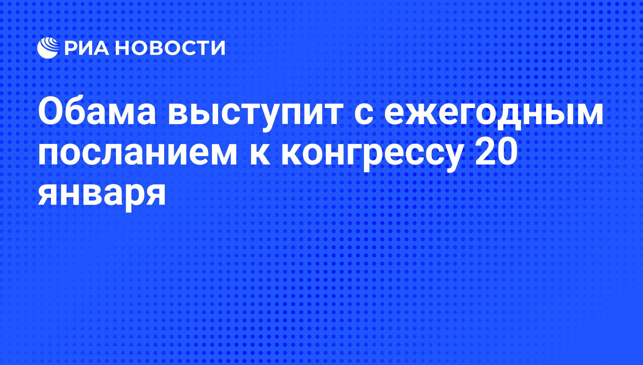 Муссоны конгрессная 20